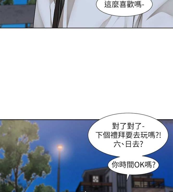 16P - 社团学姊