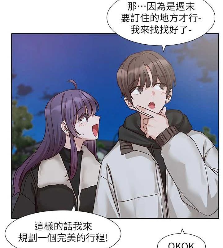 19P - 社团学姊