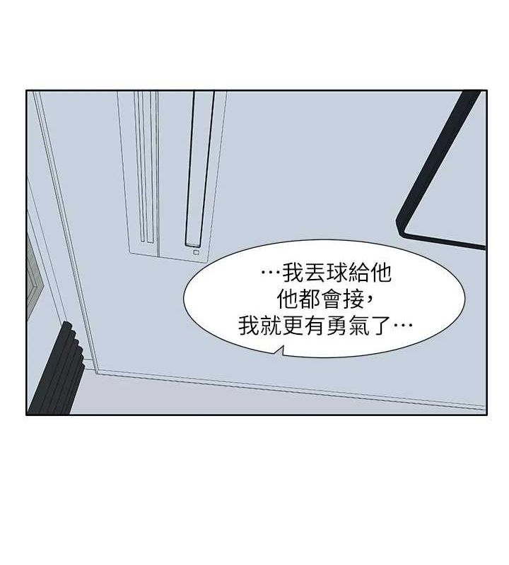26P - 社团学姊