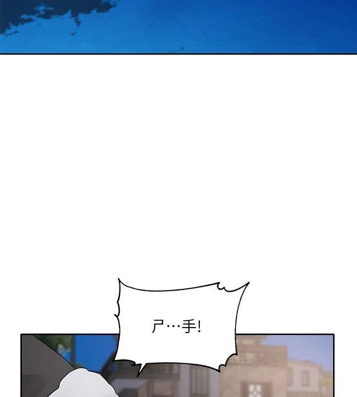 2P - 社团学姊