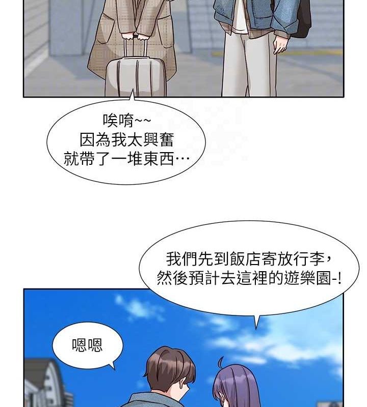 31P - 社团学姊