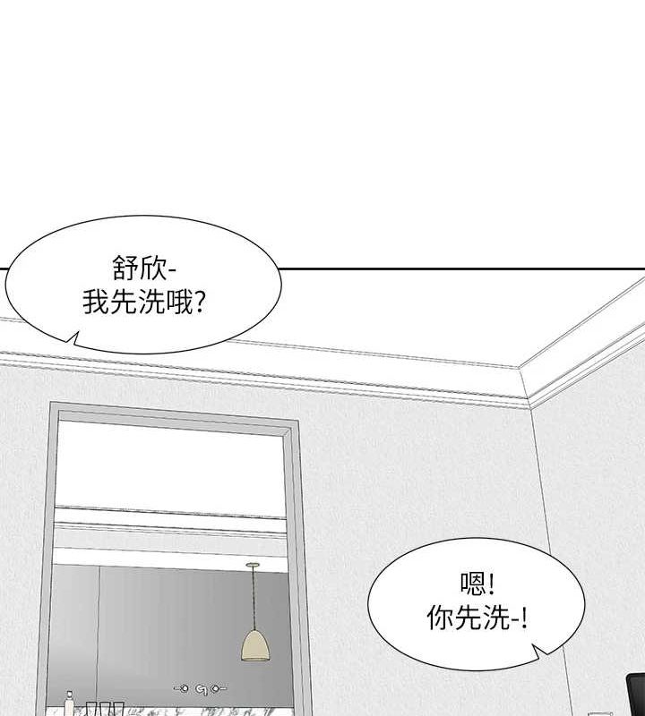 46P - 社团学姊