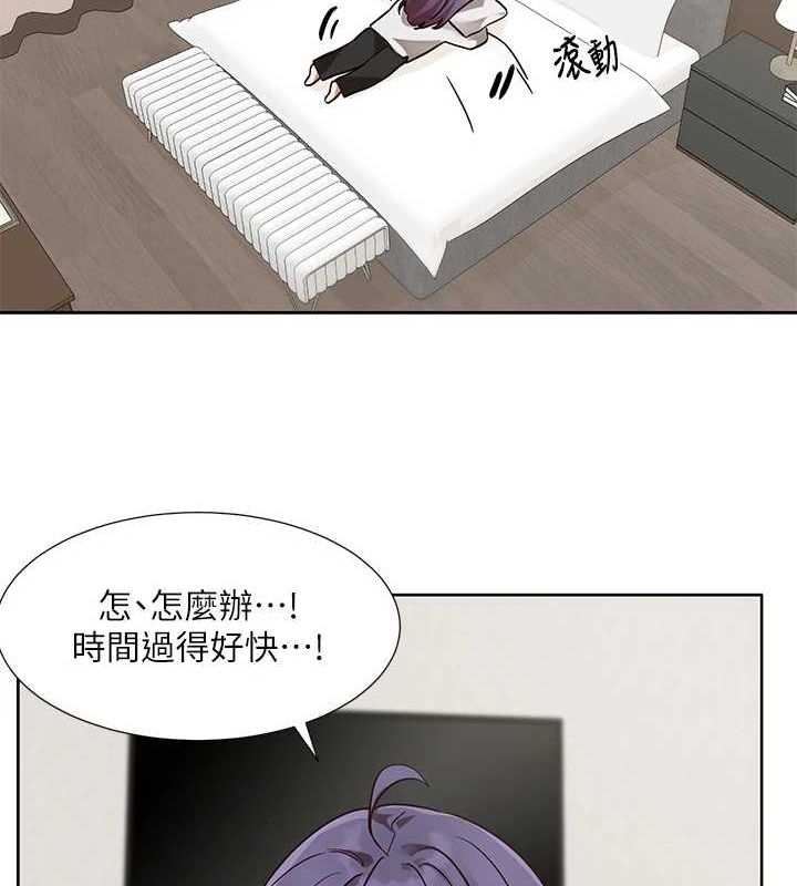 50P - 社团学姊