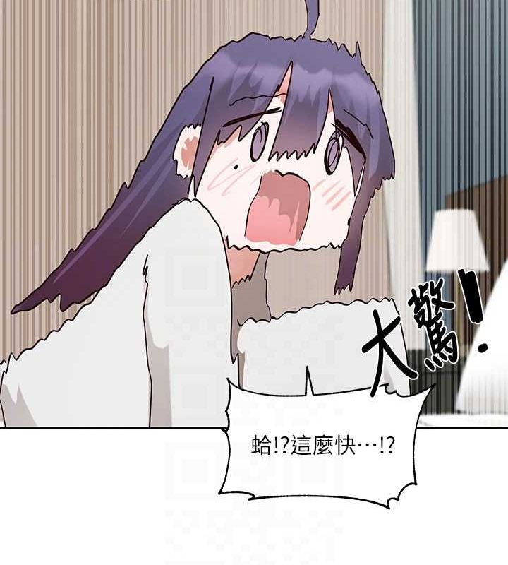 53P - 社团学姊