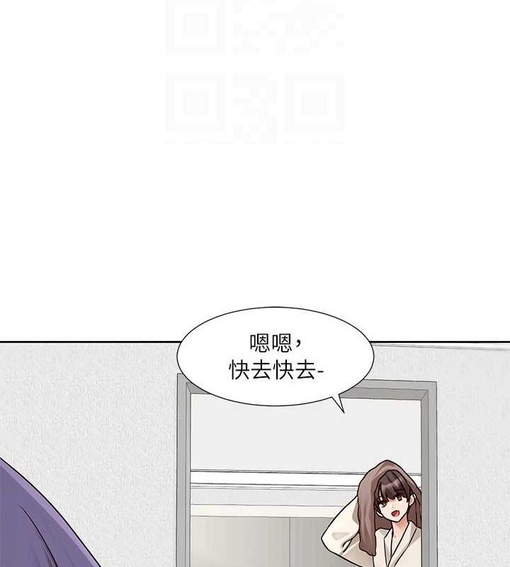 54P - 社团学姊