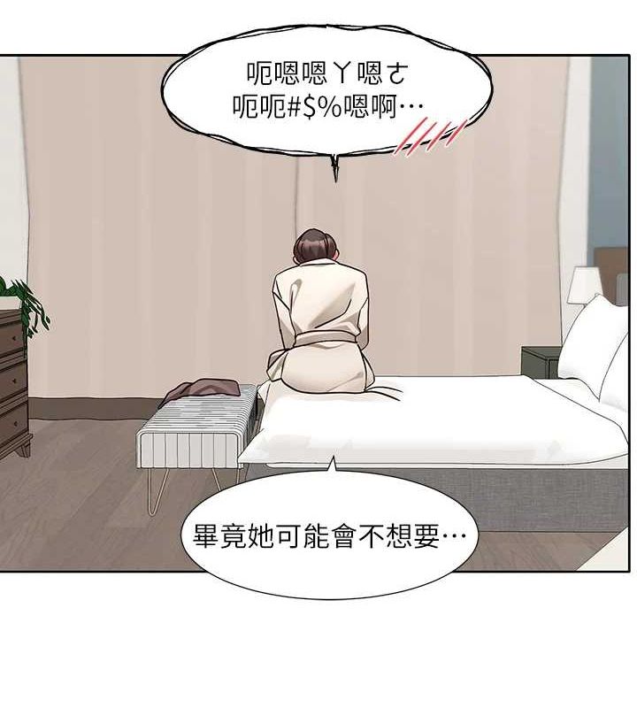 59P - 社团学姊