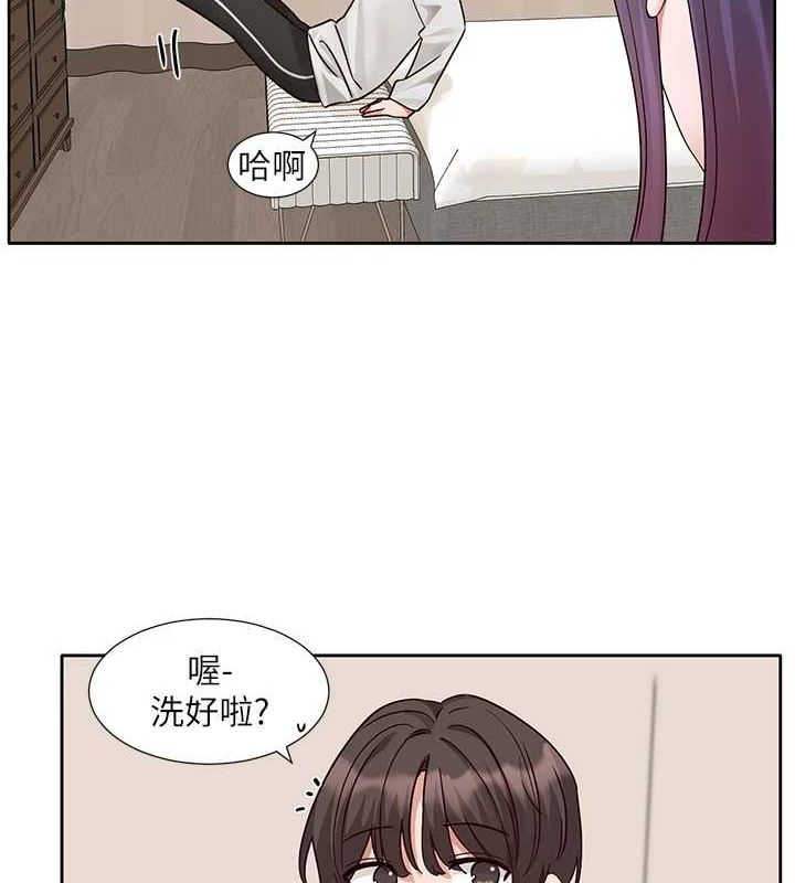 63P - 社团学姊