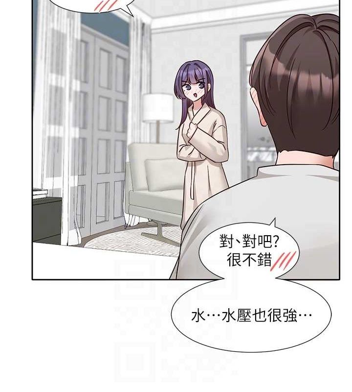 65P - 社团学姊