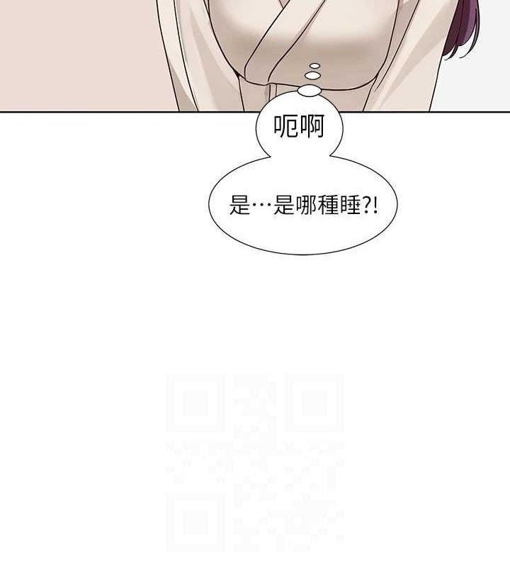 69P - 社团学姊