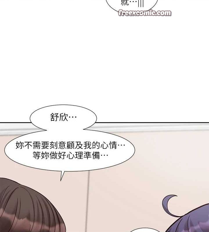 75P - 社团学姊
