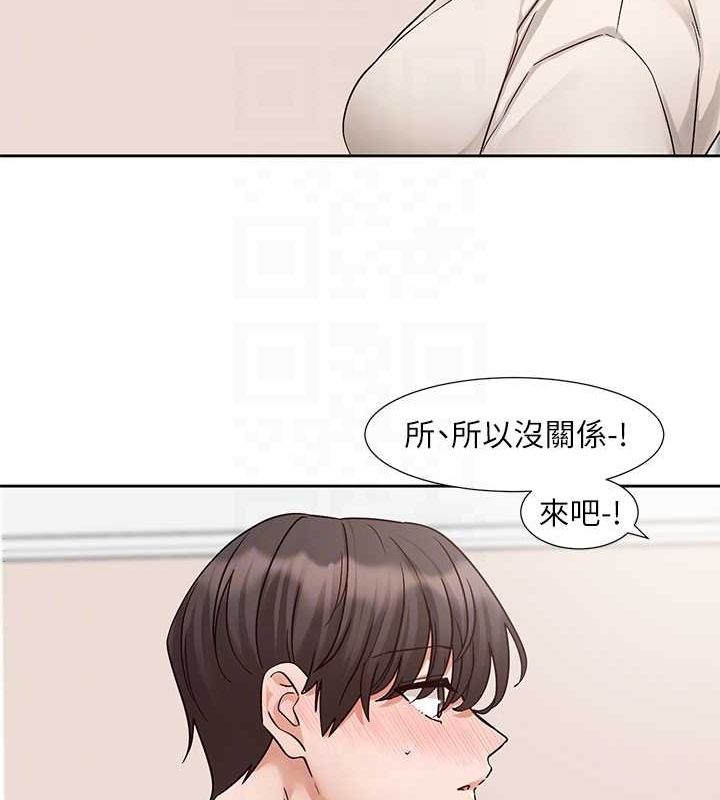 79P - 社团学姊
