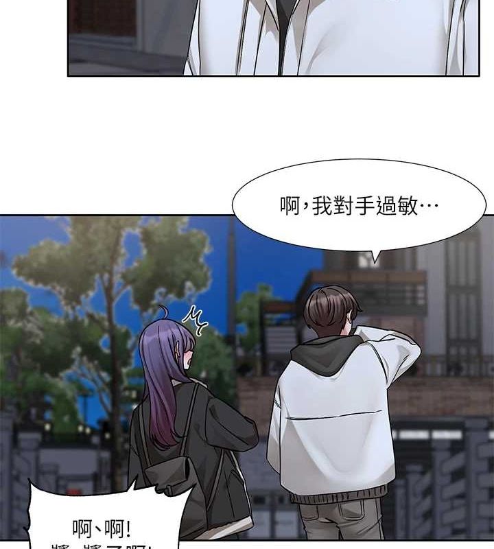 7P - 社团学姊