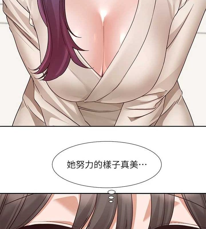 82P - 社团学姊