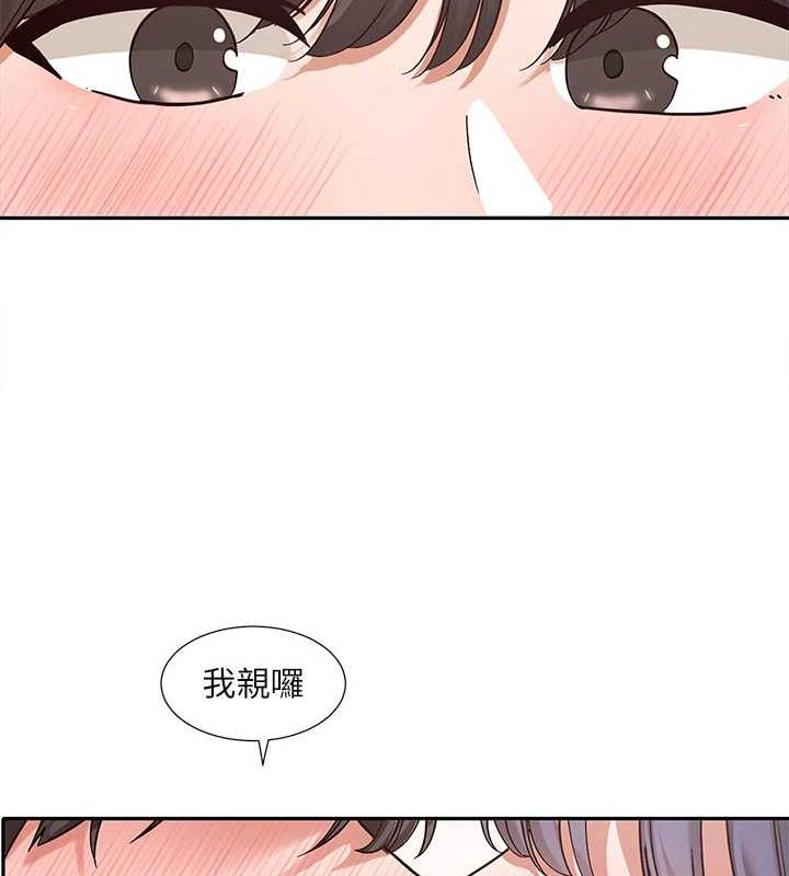 83P - 社团学姊