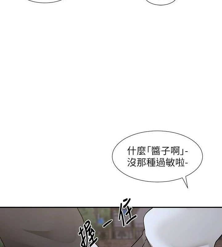 9P - 社团学姊