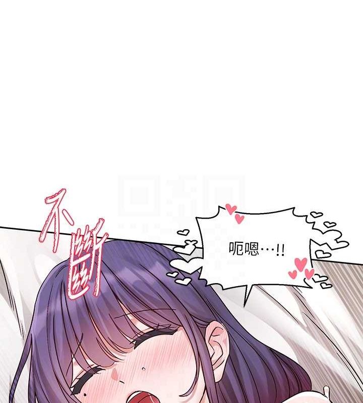 101P - 社团学姊