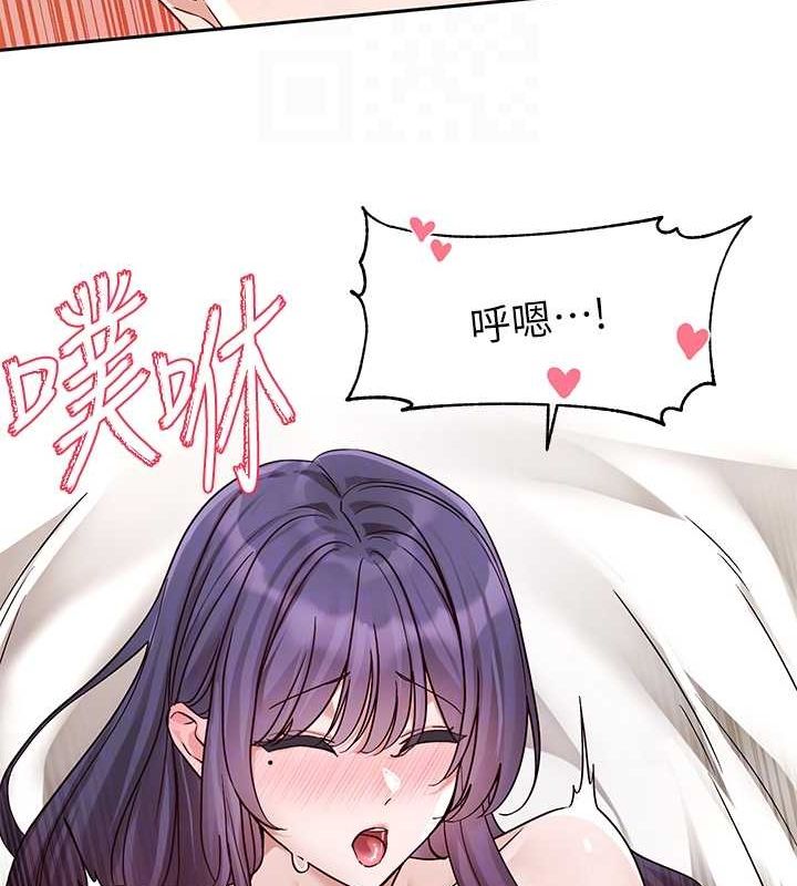 104P - 社团学姊