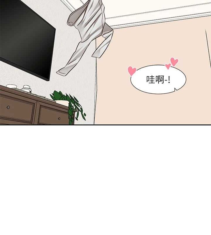 117P - 社团学姊