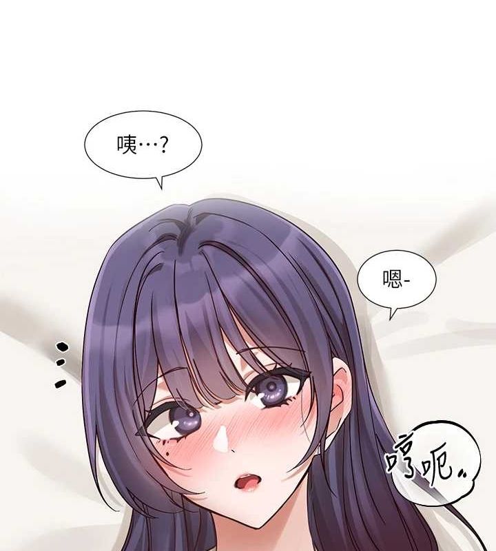 22P - 社团学姊