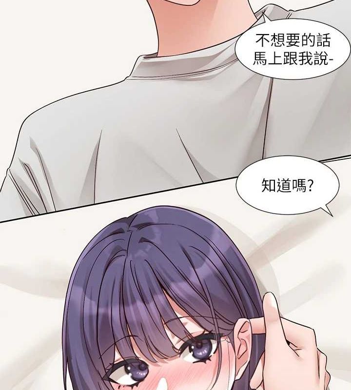25P - 社团学姊