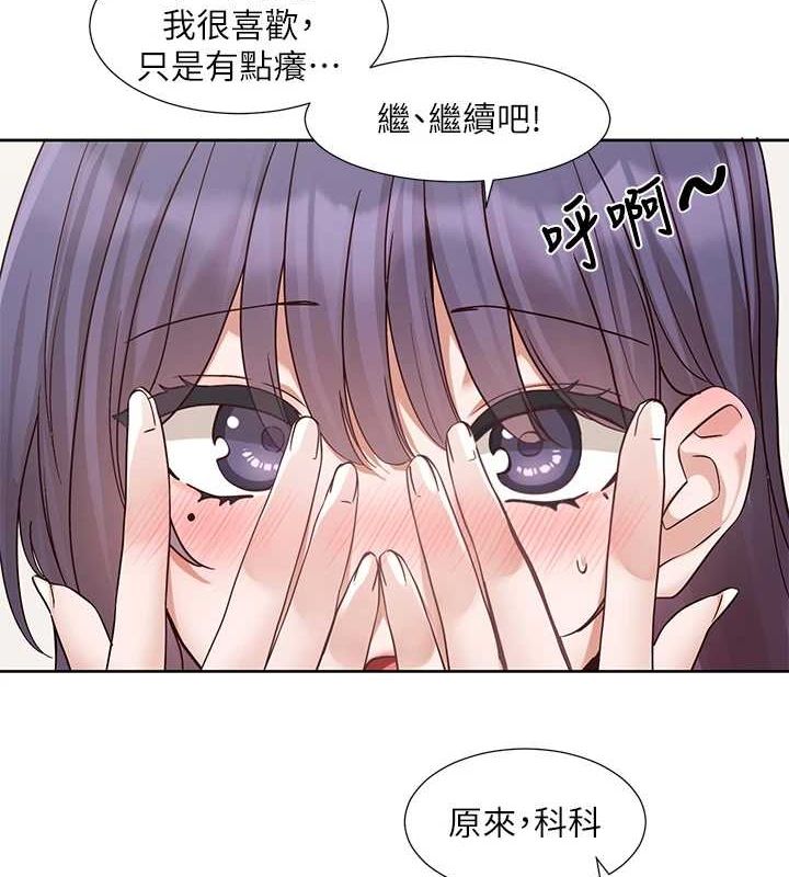 40P - 社团学姊
