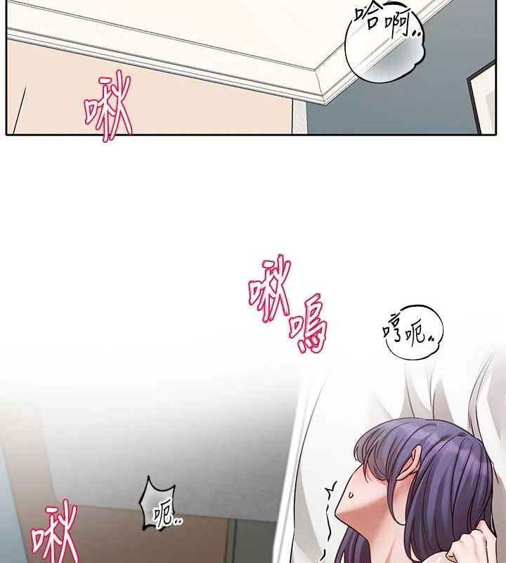 43P - 社团学姊