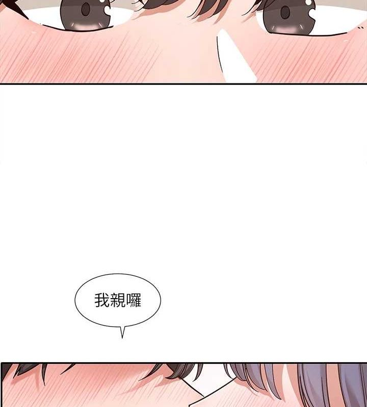 4P - 社团学姊