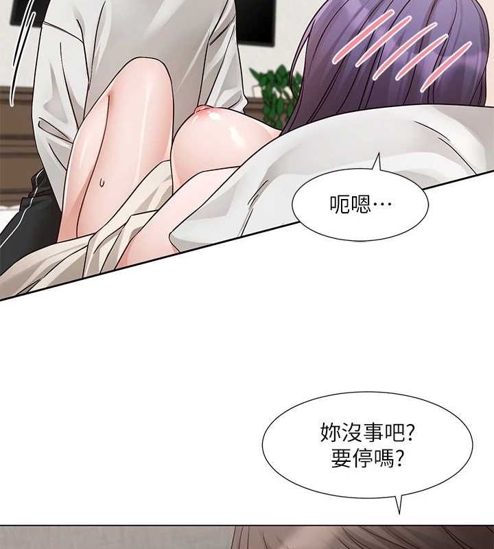 53P - 社团学姊