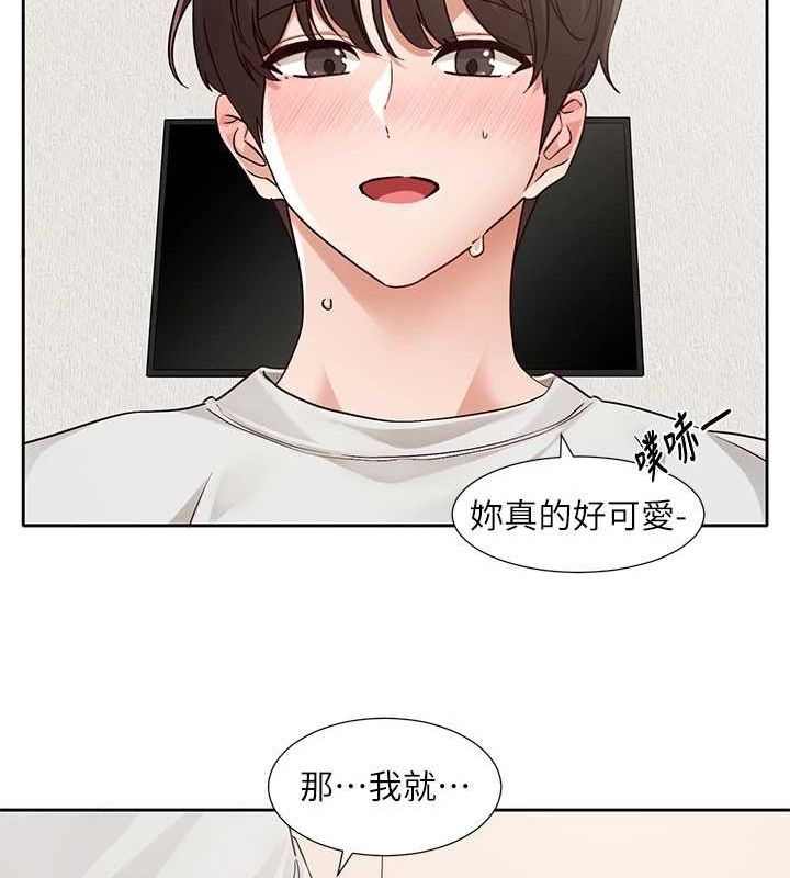 58P - 社团学姊