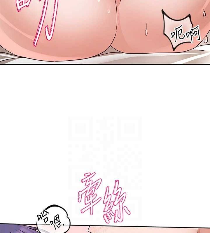 89P - 社团学姊