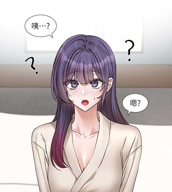 9P - 社团学姊