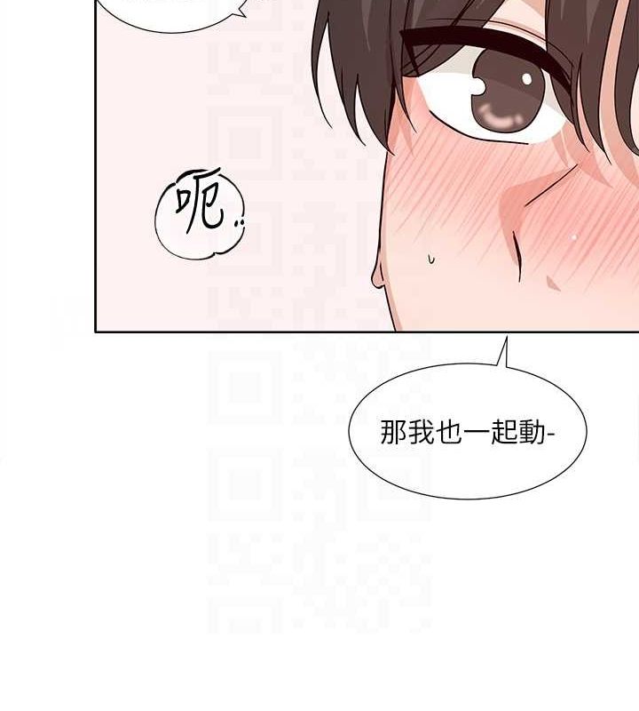 19P - 社团学姊