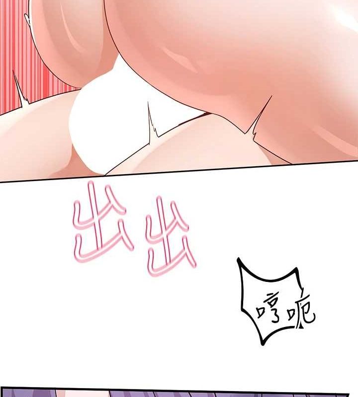 36P - 社团学姊