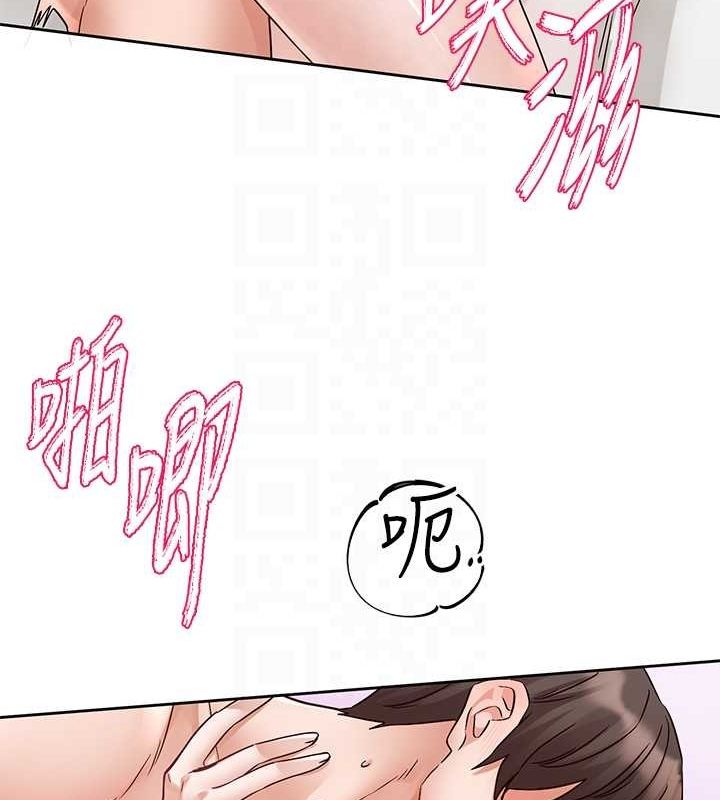 45P - 社团学姊