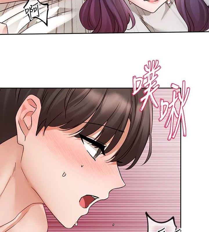 73P - 社团学姊