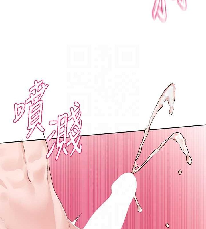 88P - 社团学姊