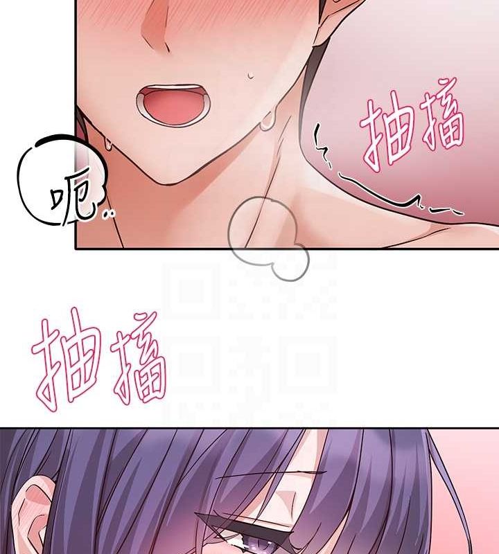 90P - 社团学姊