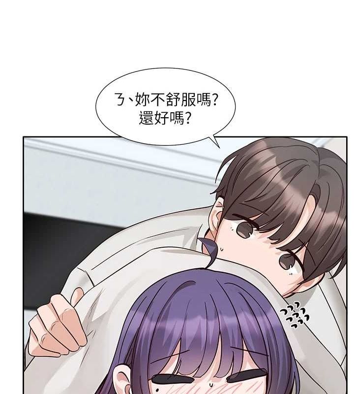 25P - 社团学姊