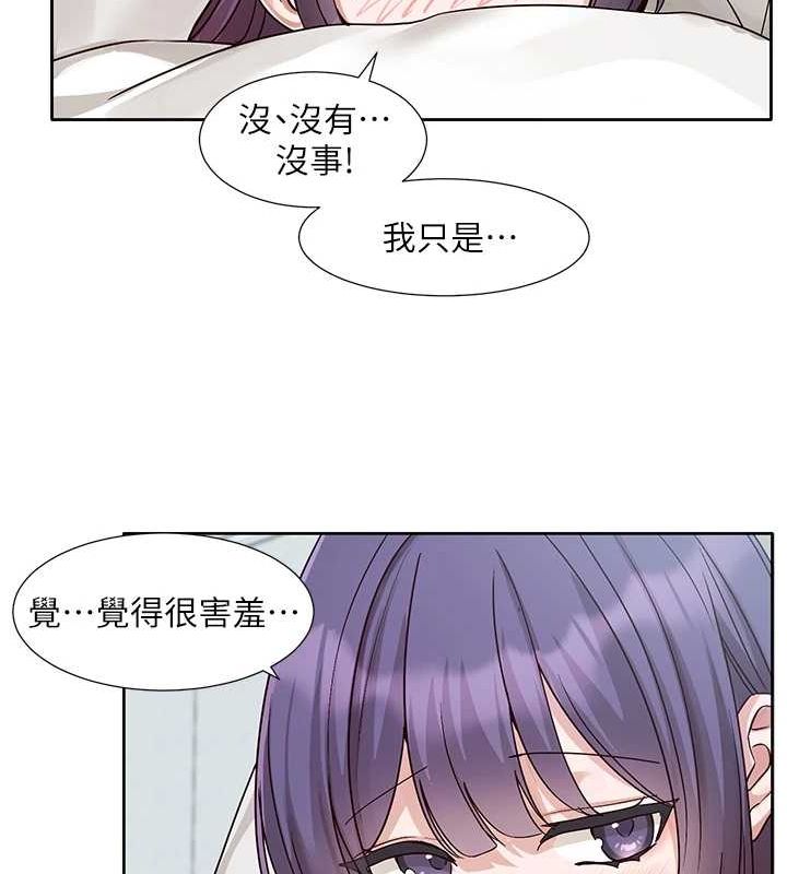 26P - 社团学姊