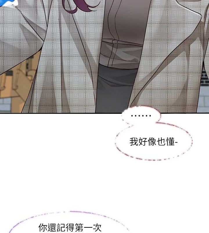 44P - 社团学姊
