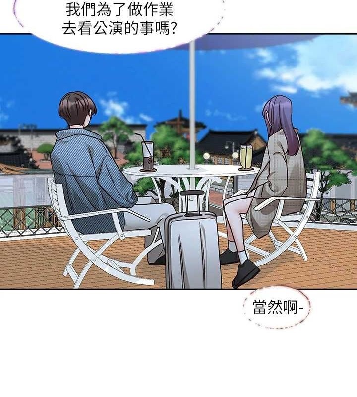 45P - 社团学姊