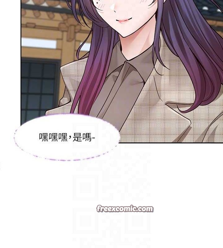 48P - 社团学姊