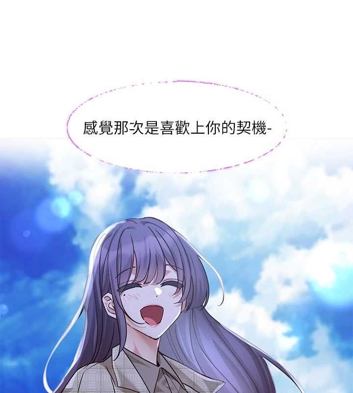 51P - 社团学姊