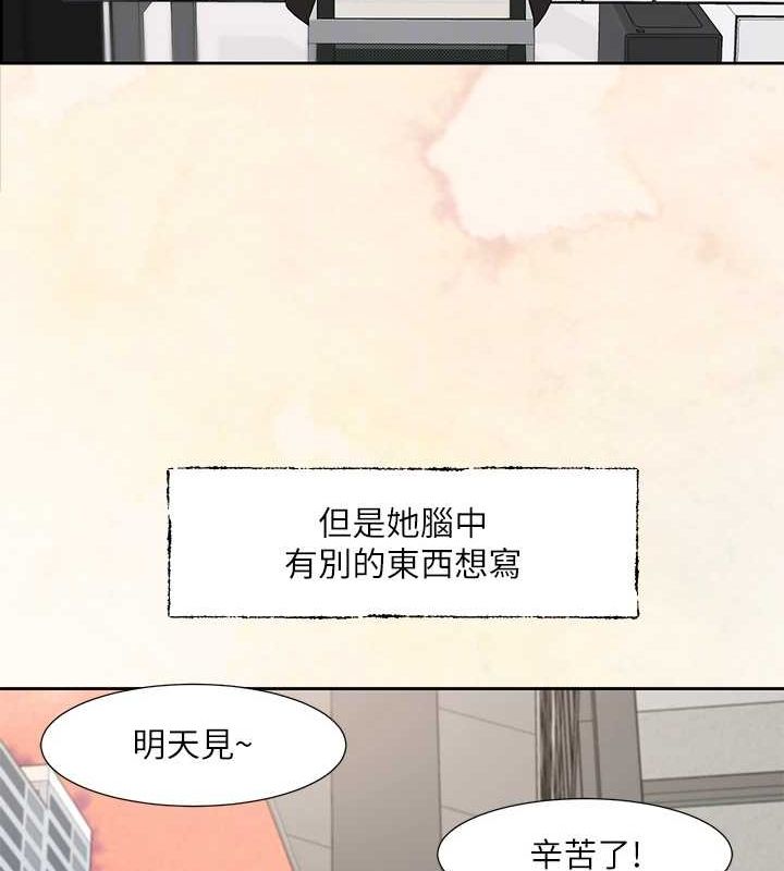 60P - 社团学姊