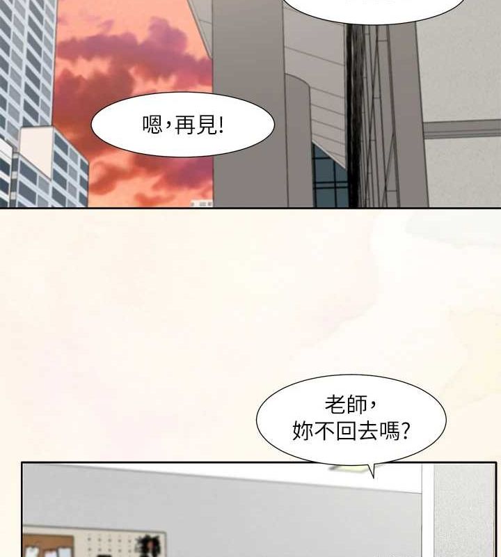 61P - 社团学姊