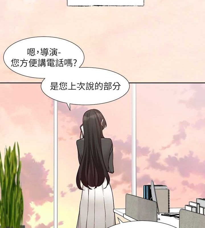 69P - 社团学姊