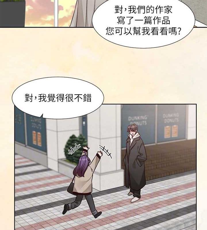 70P - 社团学姊