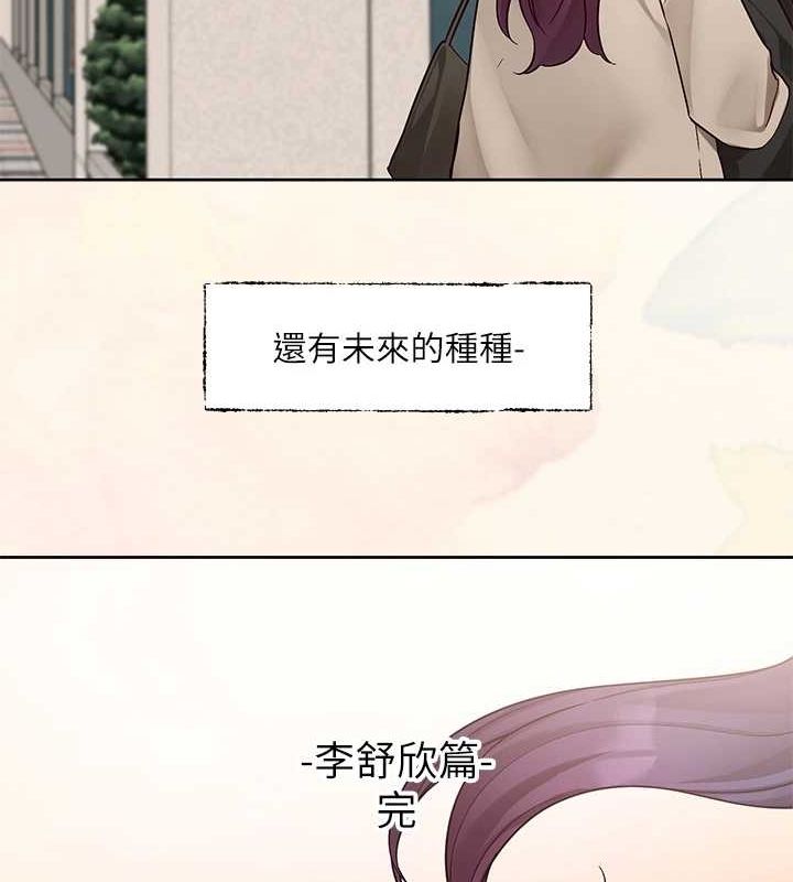 75P - 社团学姊