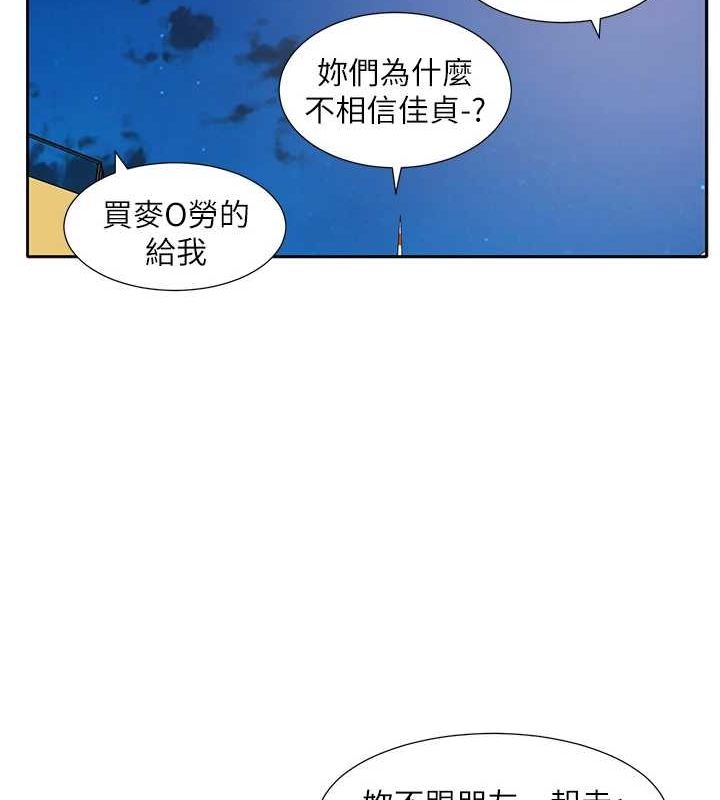 13P - 社团学姊