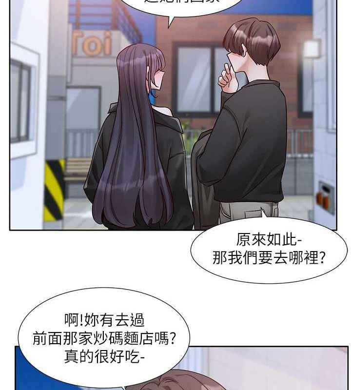 15P - 社团学姊